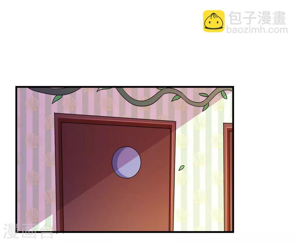第26话 支线女友？