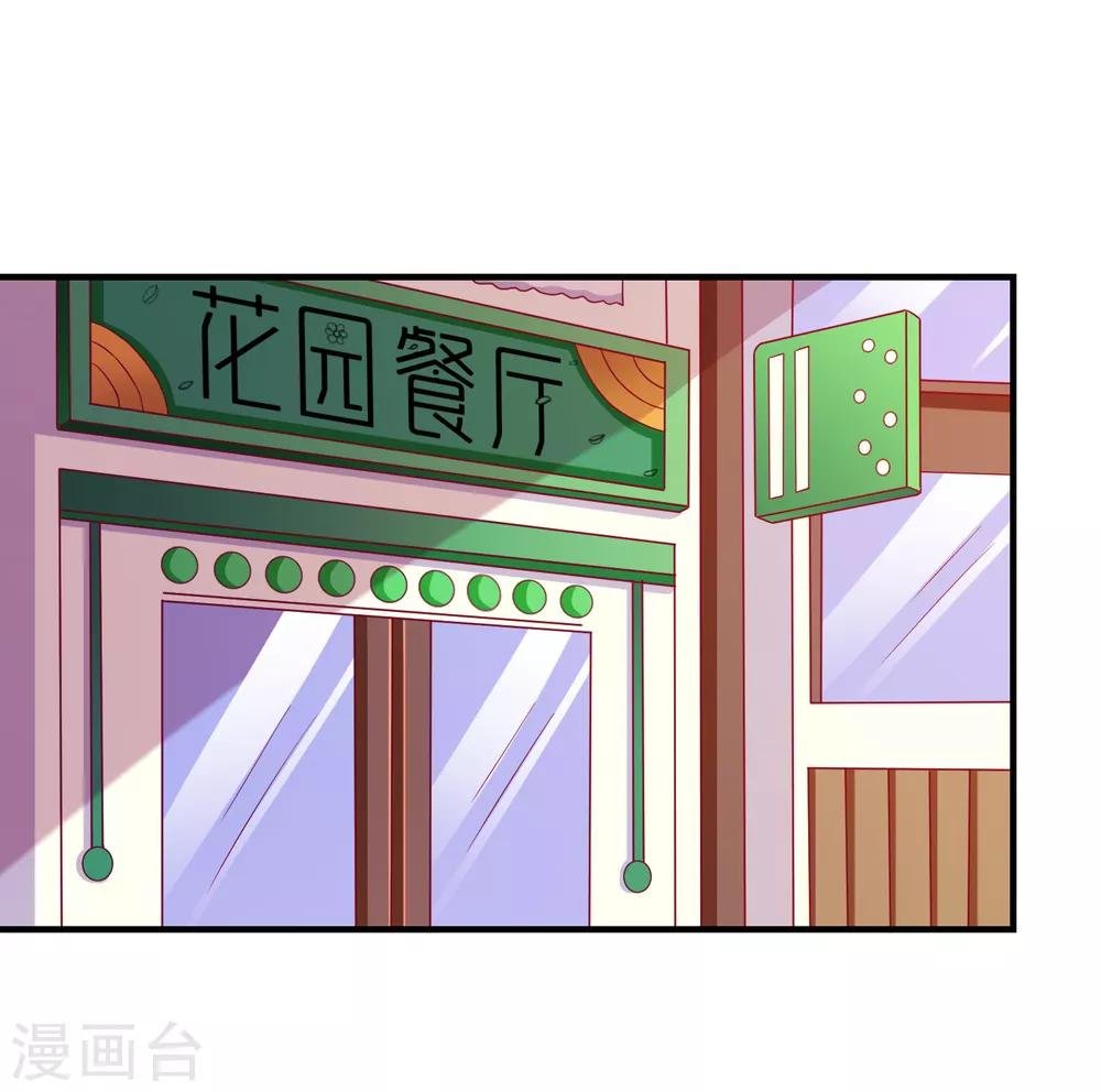 第28话 见家长