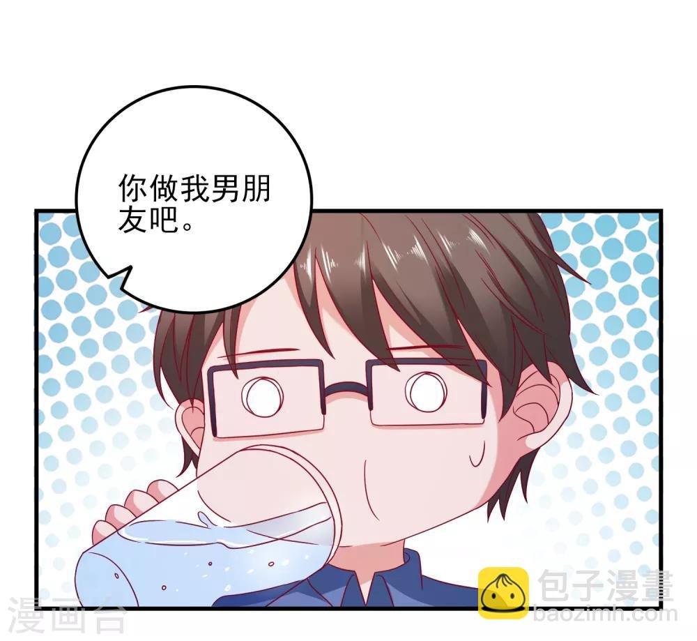 第28话 见家长