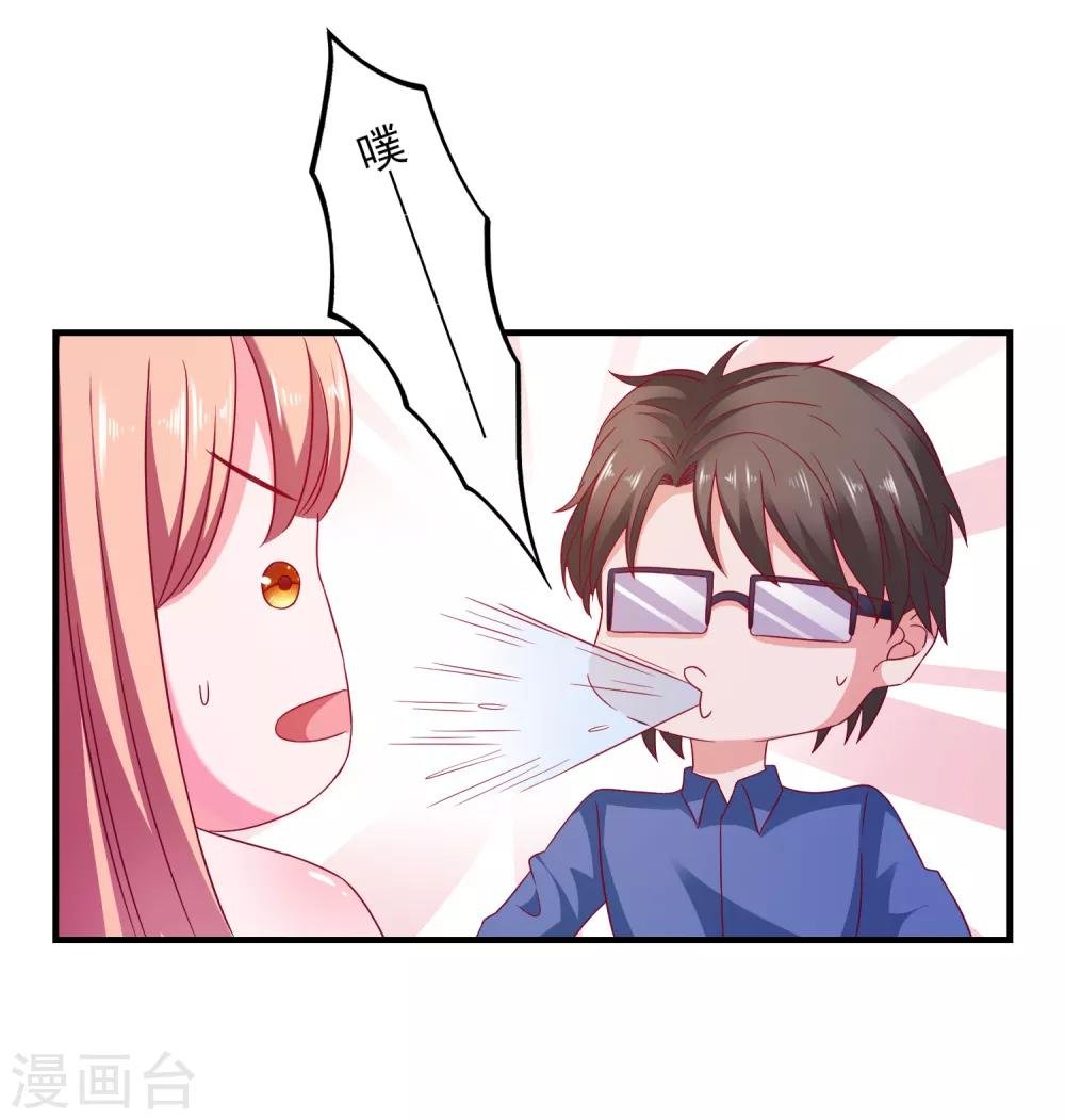 第28话 见家长