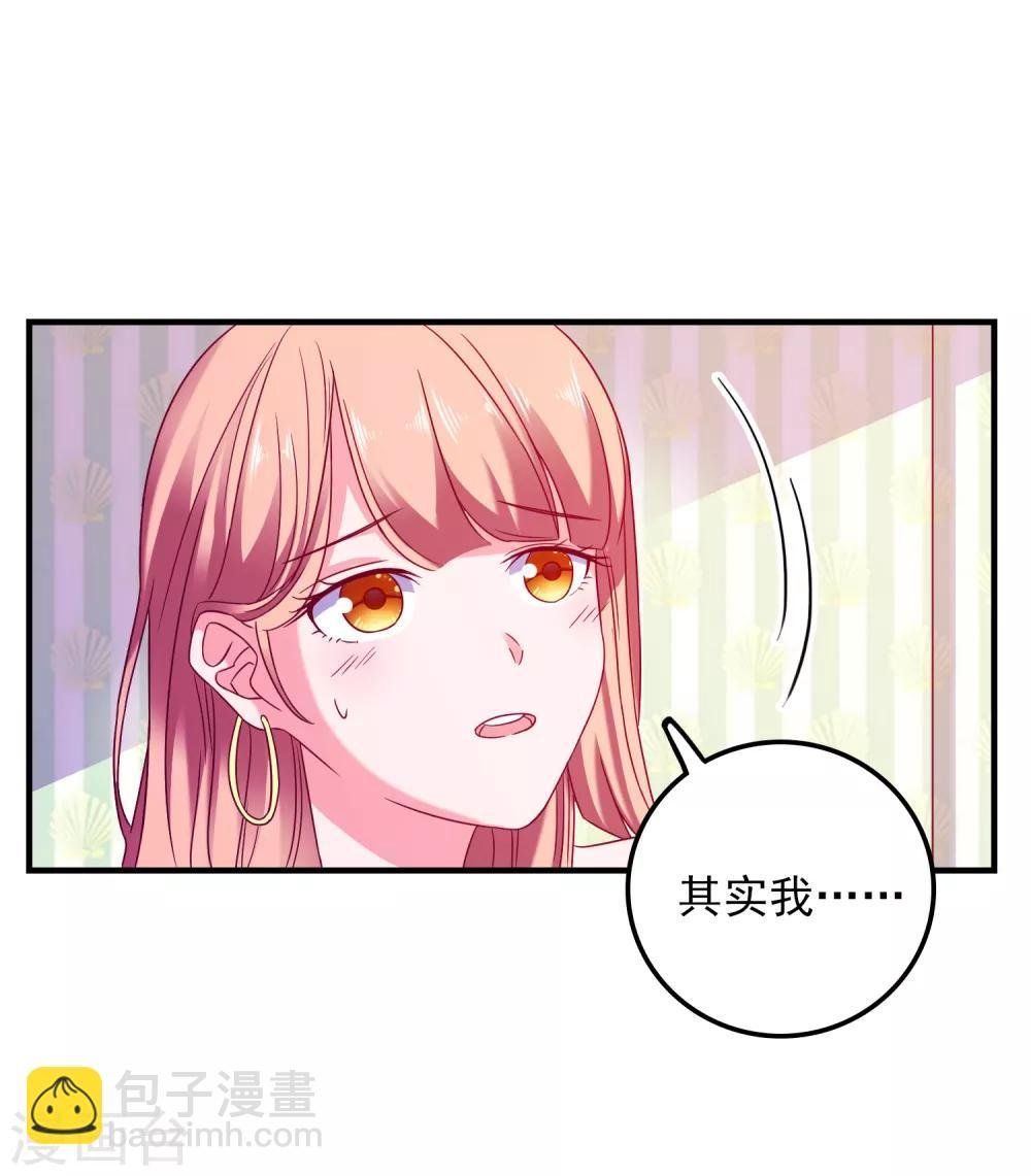 第28话 见家长