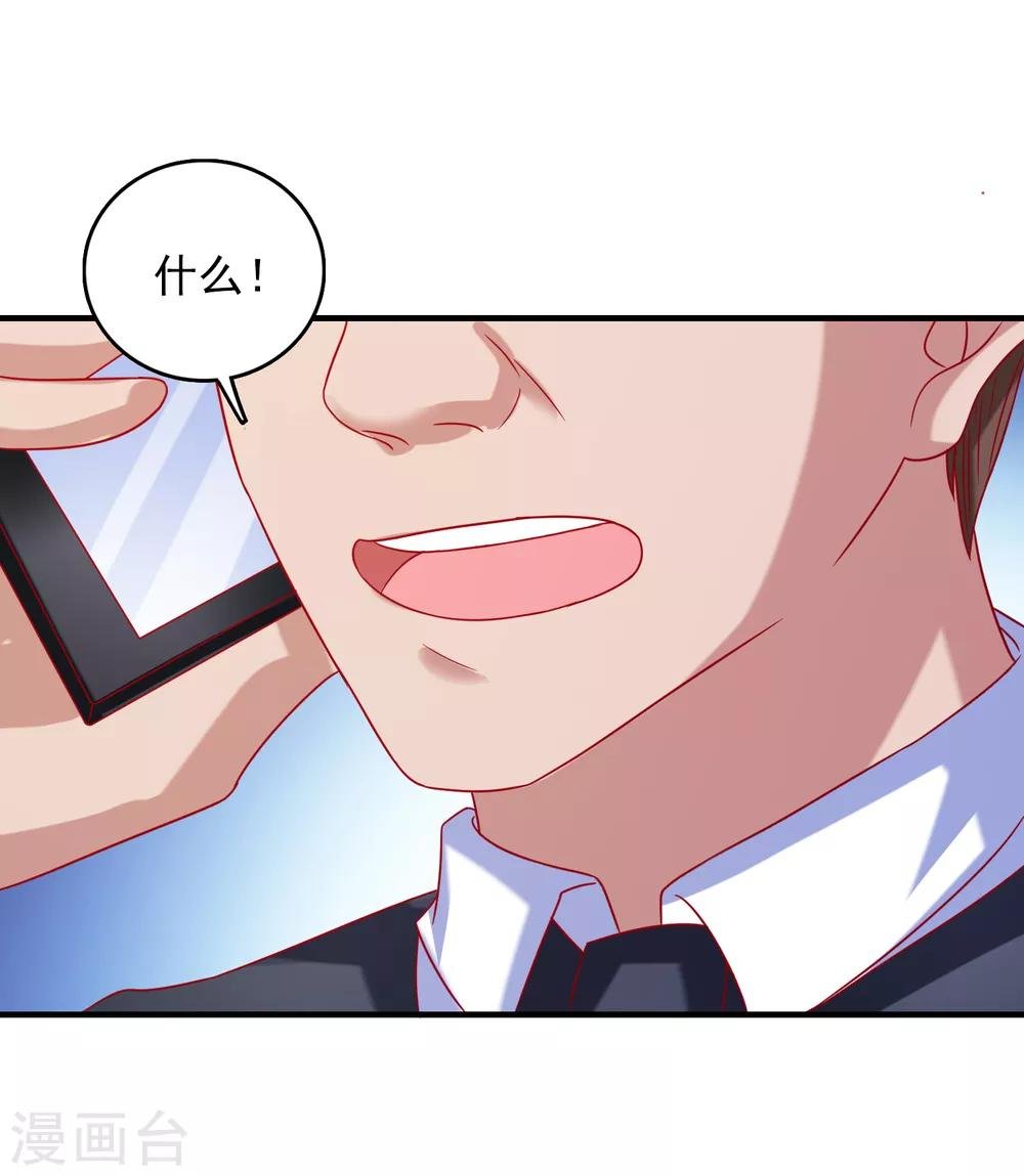 第28话 见家长