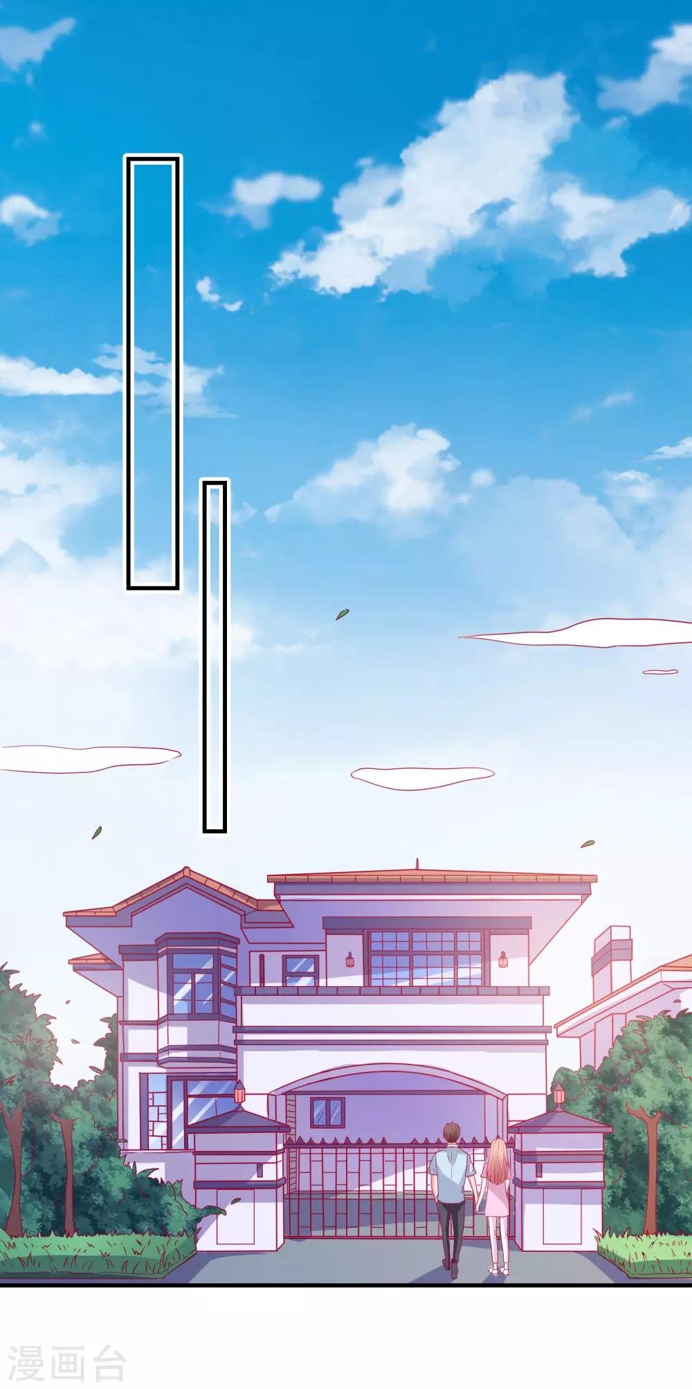 第28话 见家长