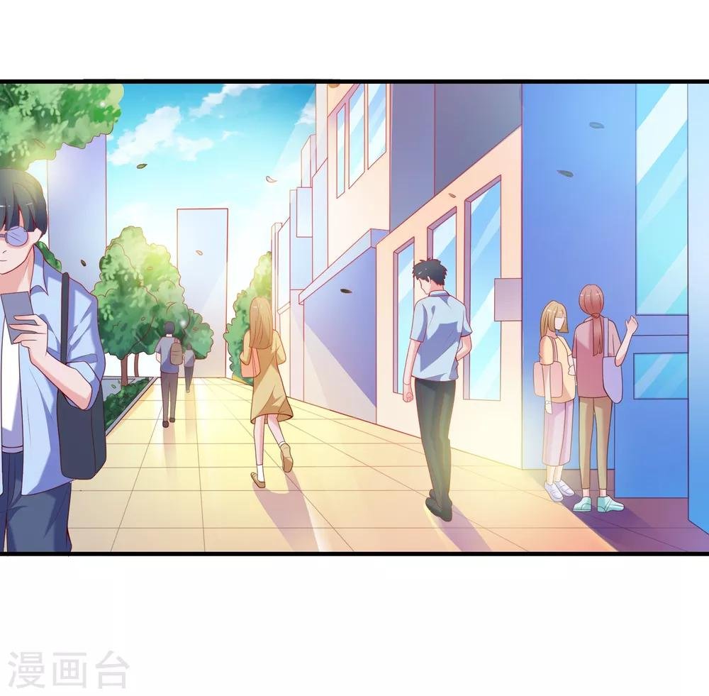 第2话 病毒APP？