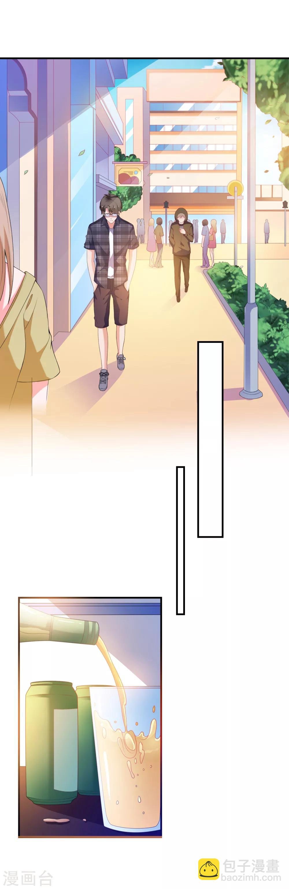 第2话 病毒APP？