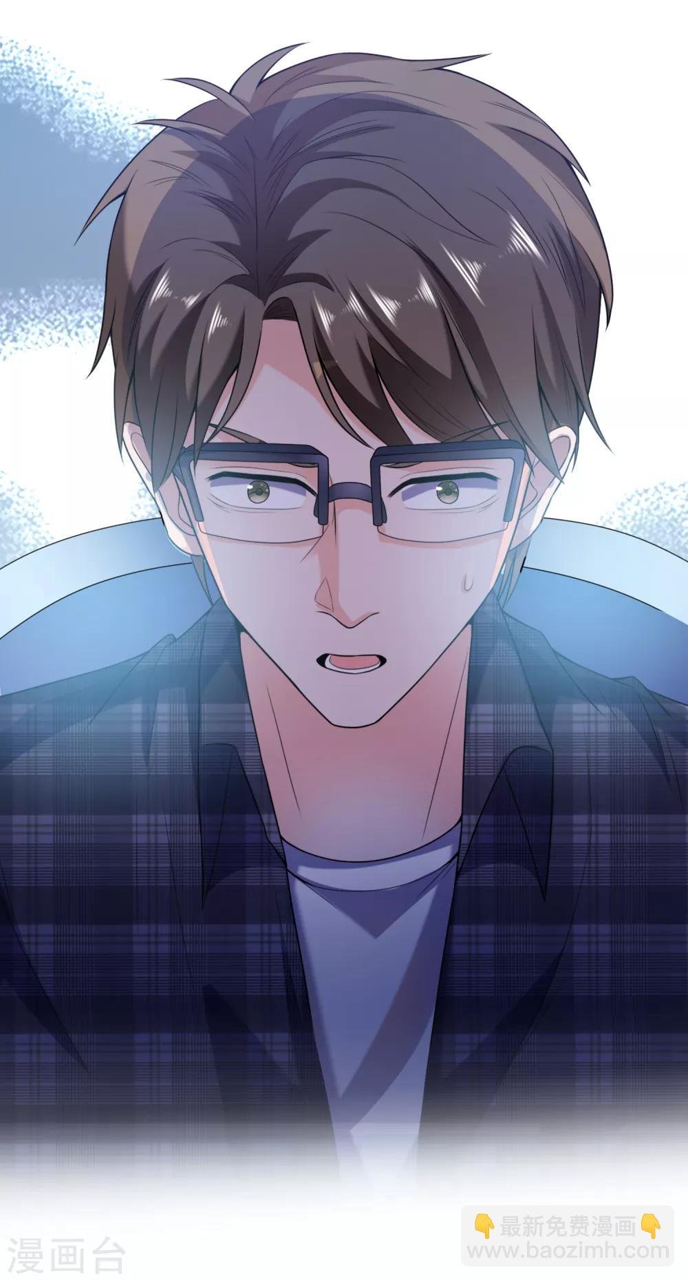 第2话 病毒APP？