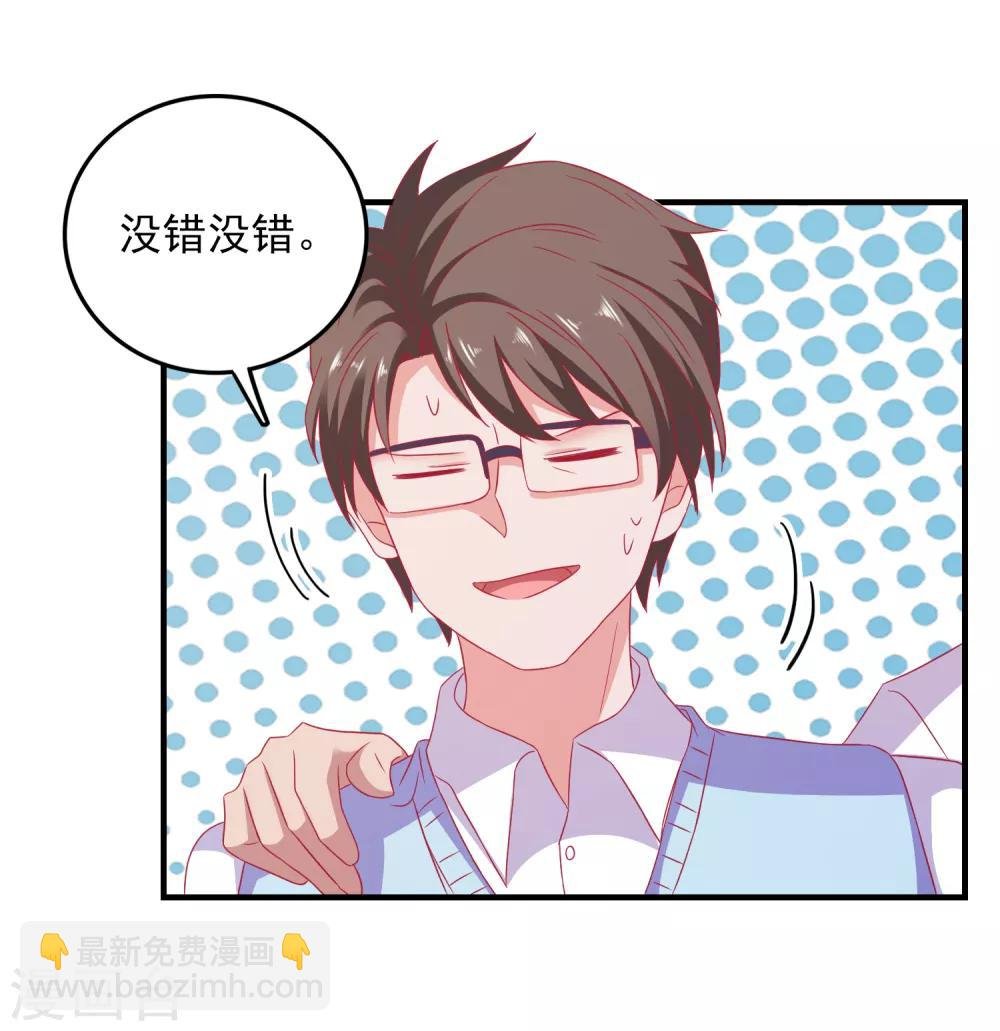 第29话 差点穿帮