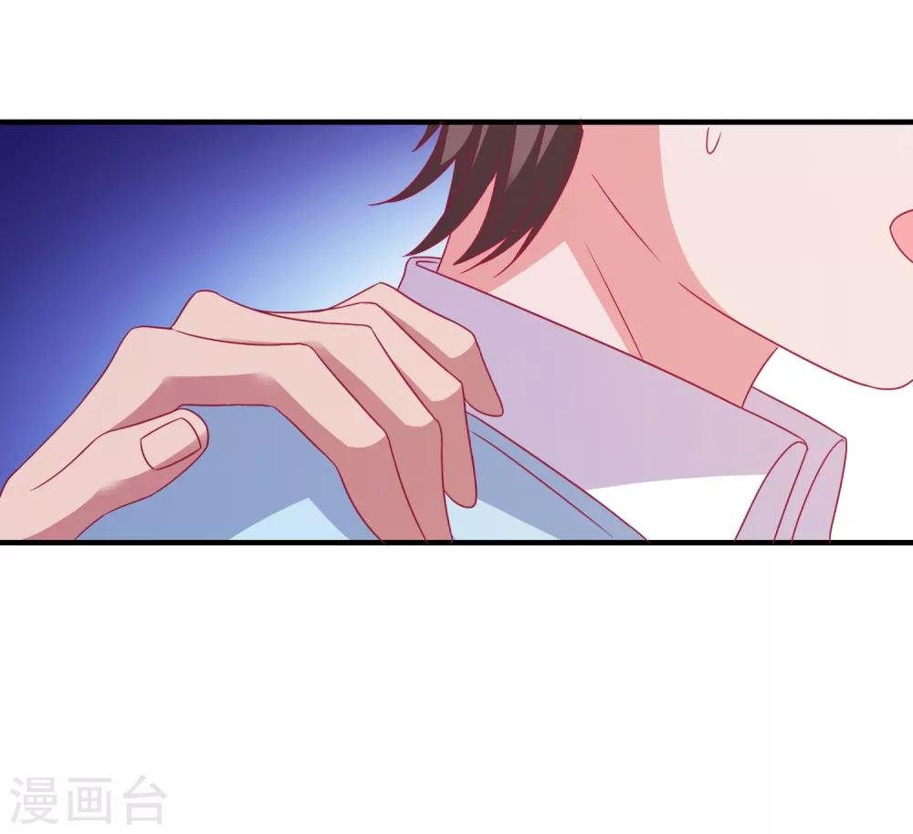 第29话 差点穿帮