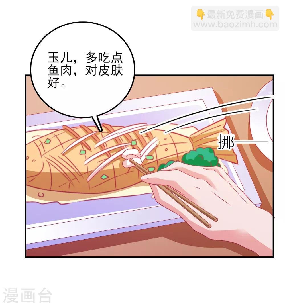 第29话 差点穿帮