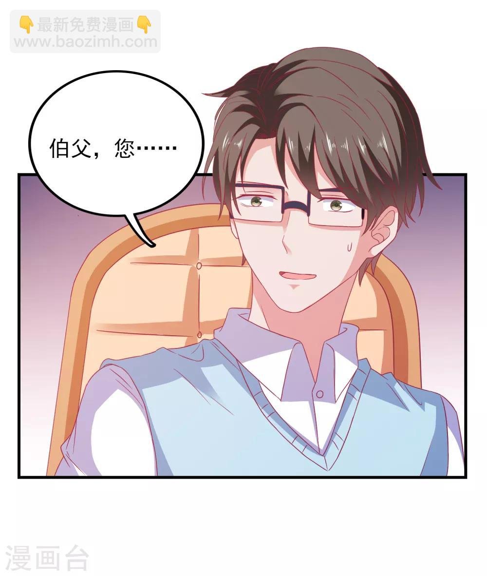 第29话 差点穿帮