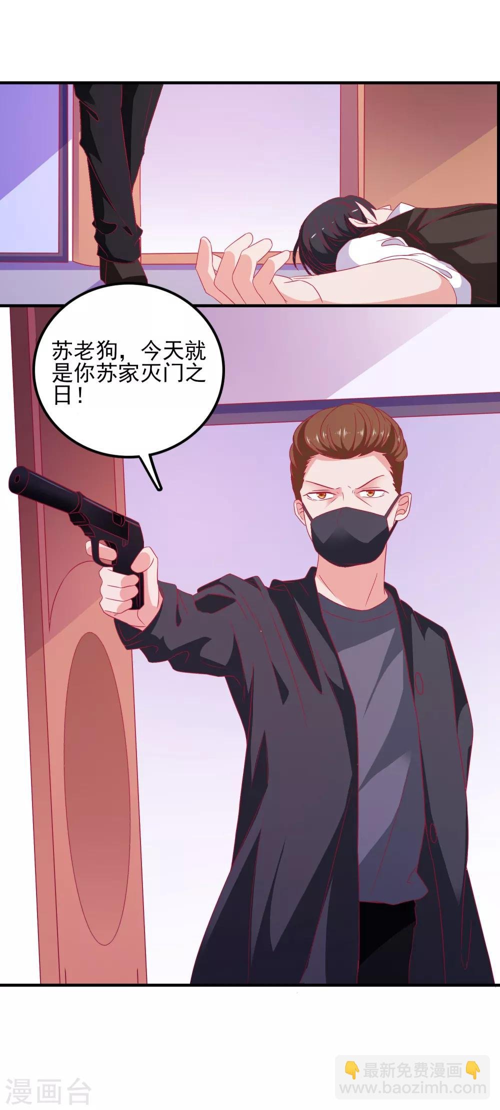第29话 差点穿帮