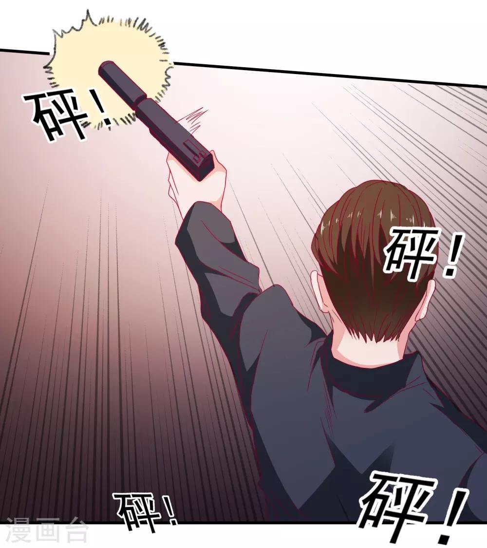 第30话 快没命了！