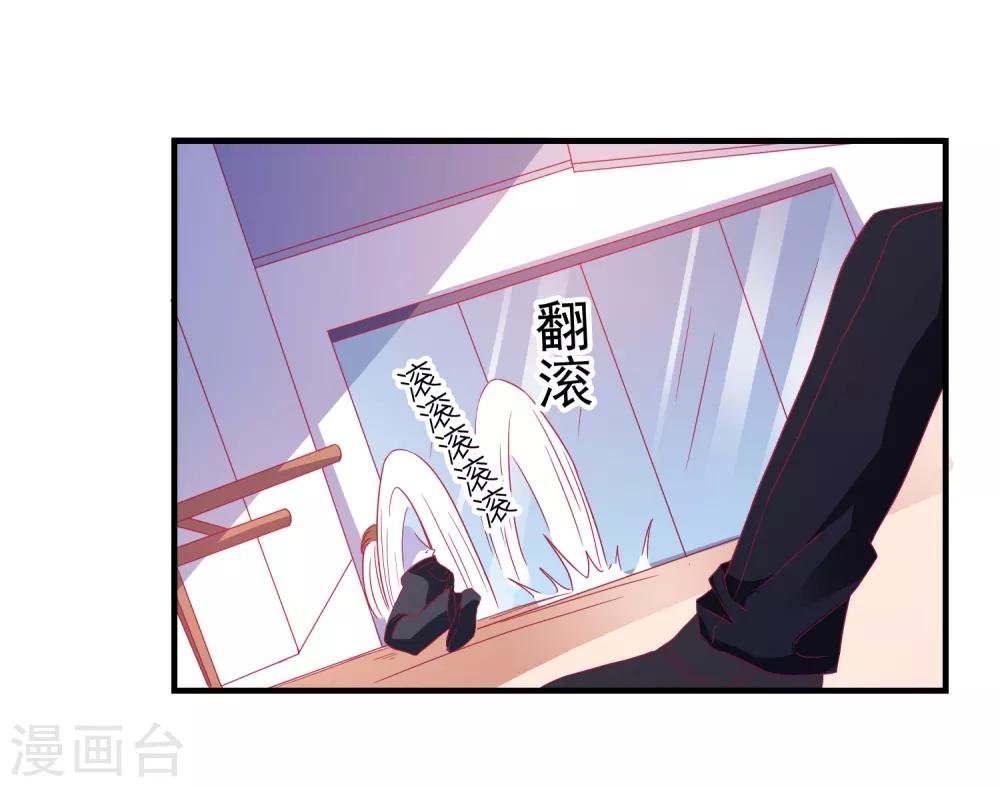 第30话 快没命了！