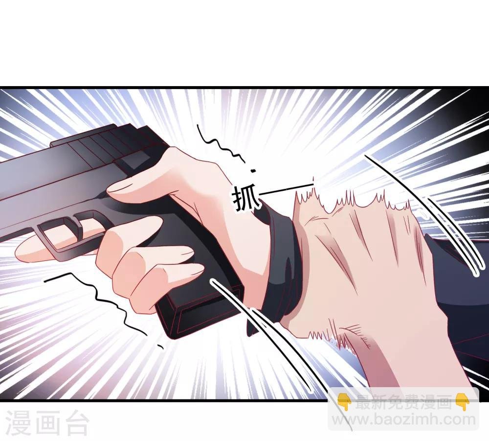第30话 快没命了！