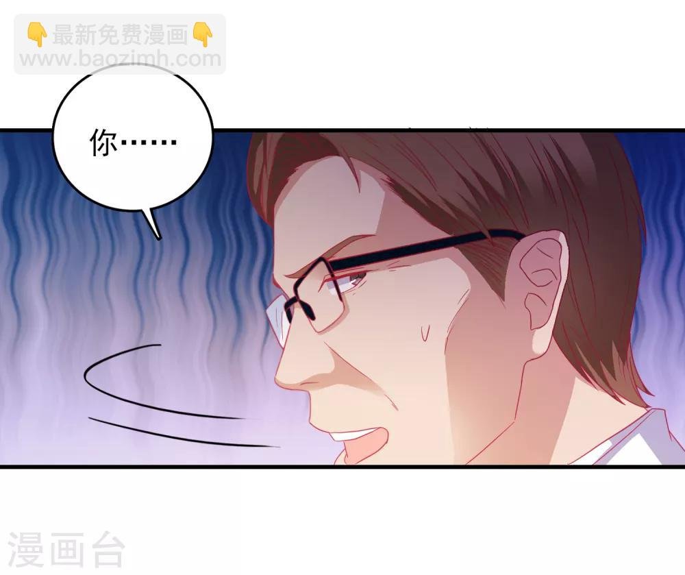 第30话 快没命了！