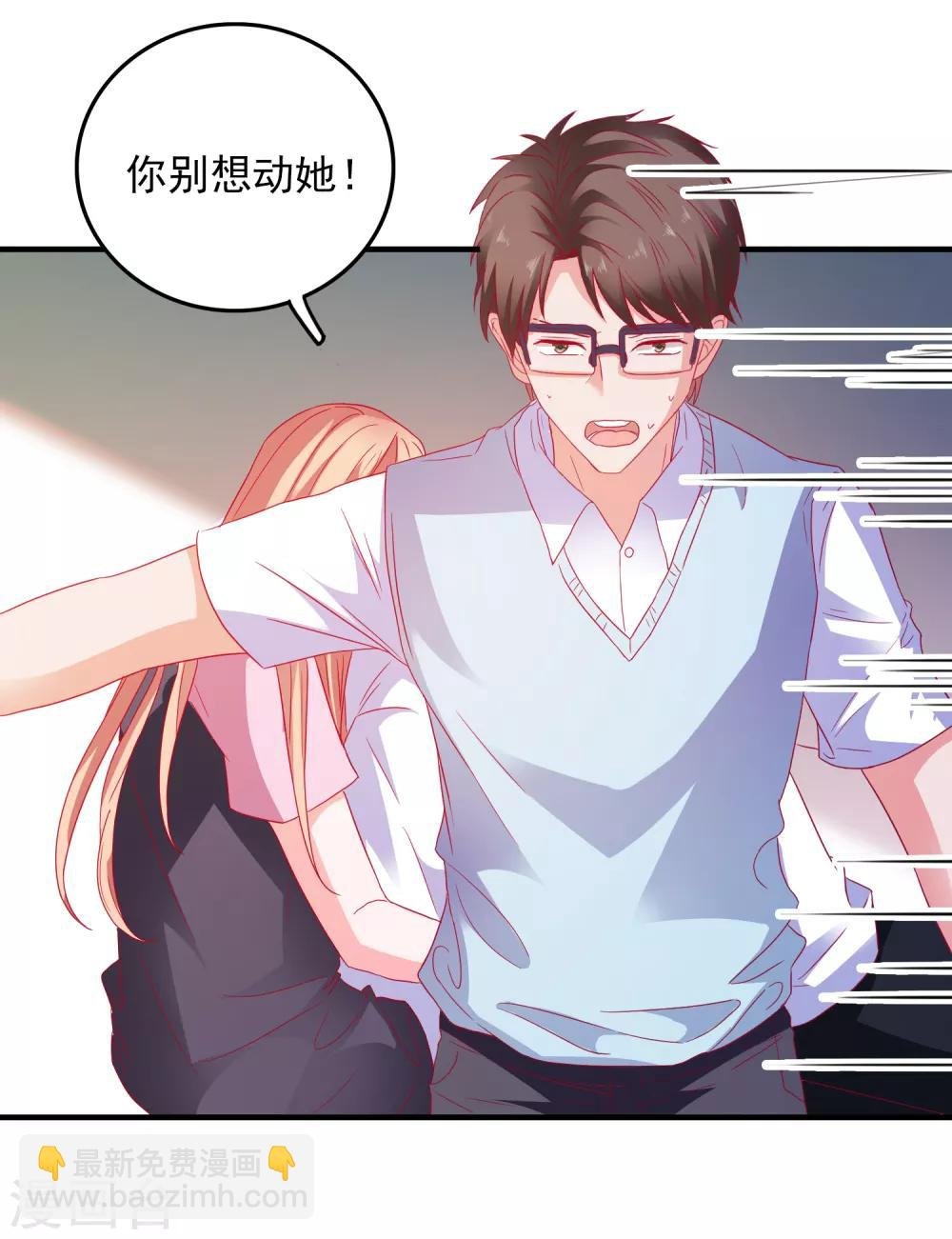 第30话 快没命了！