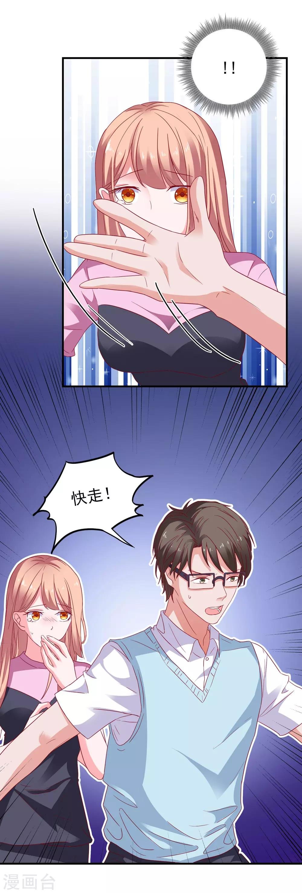第30话 快没命了！