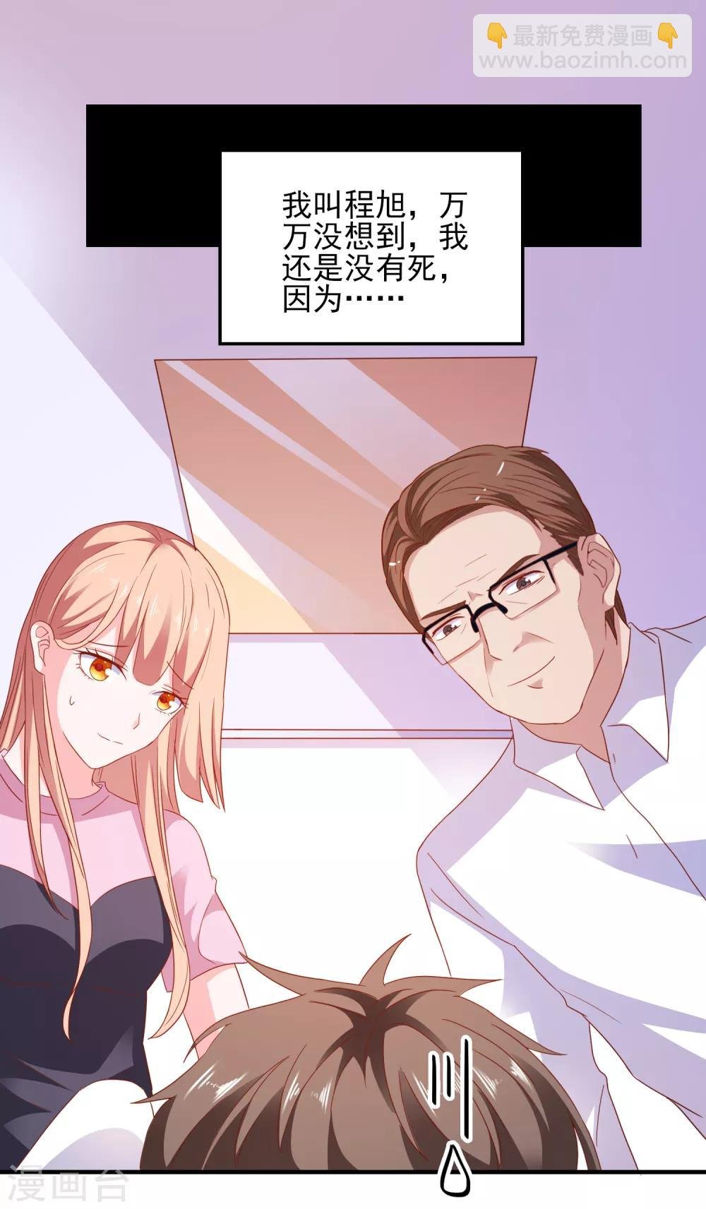 第31话 终极考验