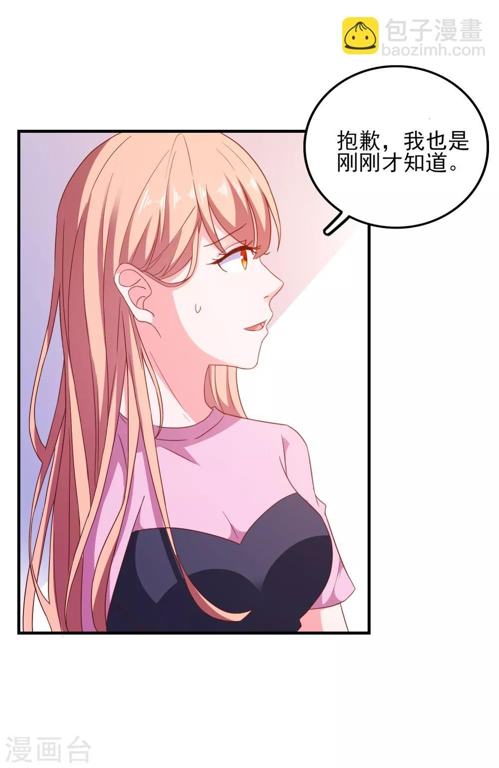 第31话 终极考验