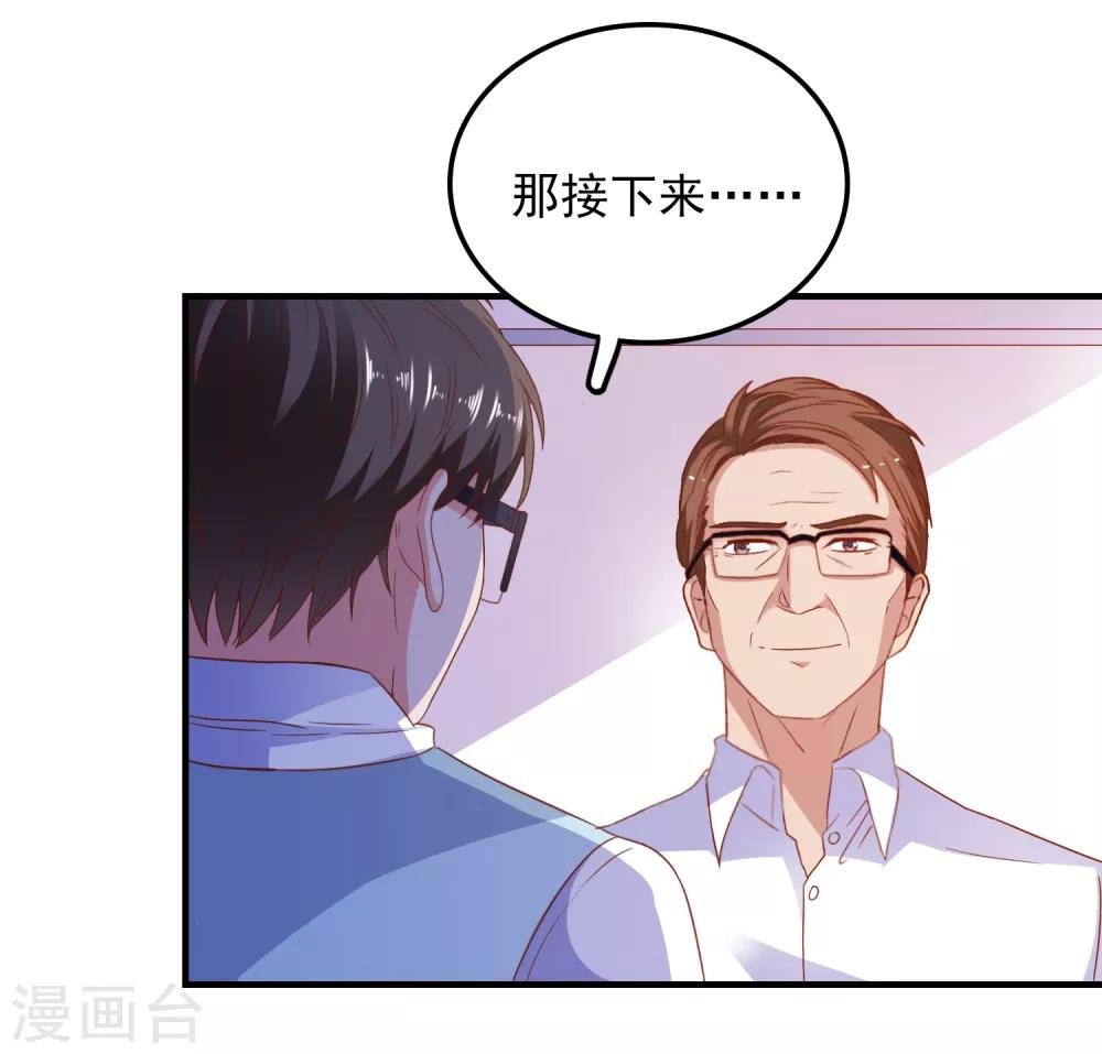 第31话 终极考验