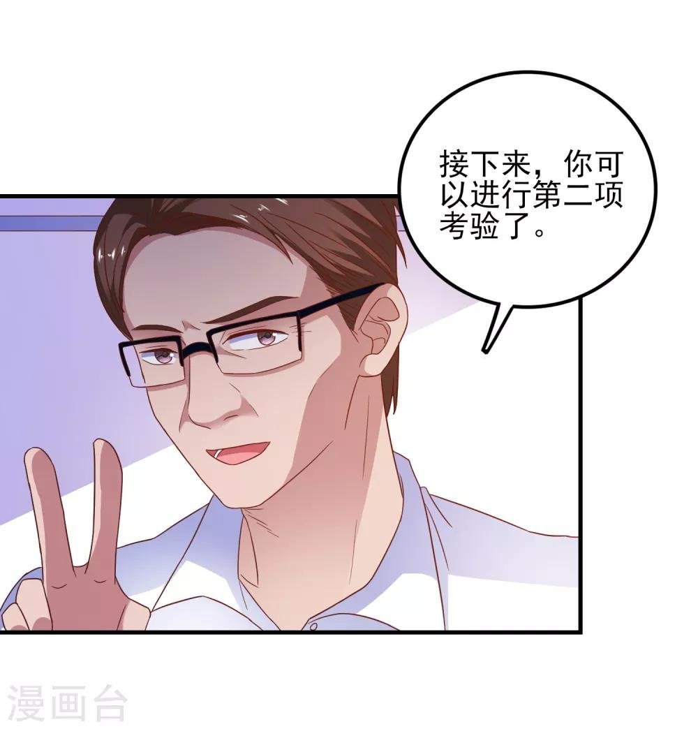 第31话 终极考验