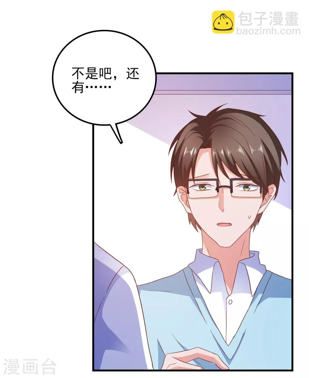第31话 终极考验