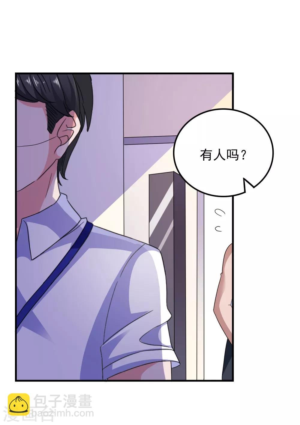 第31话 终极考验