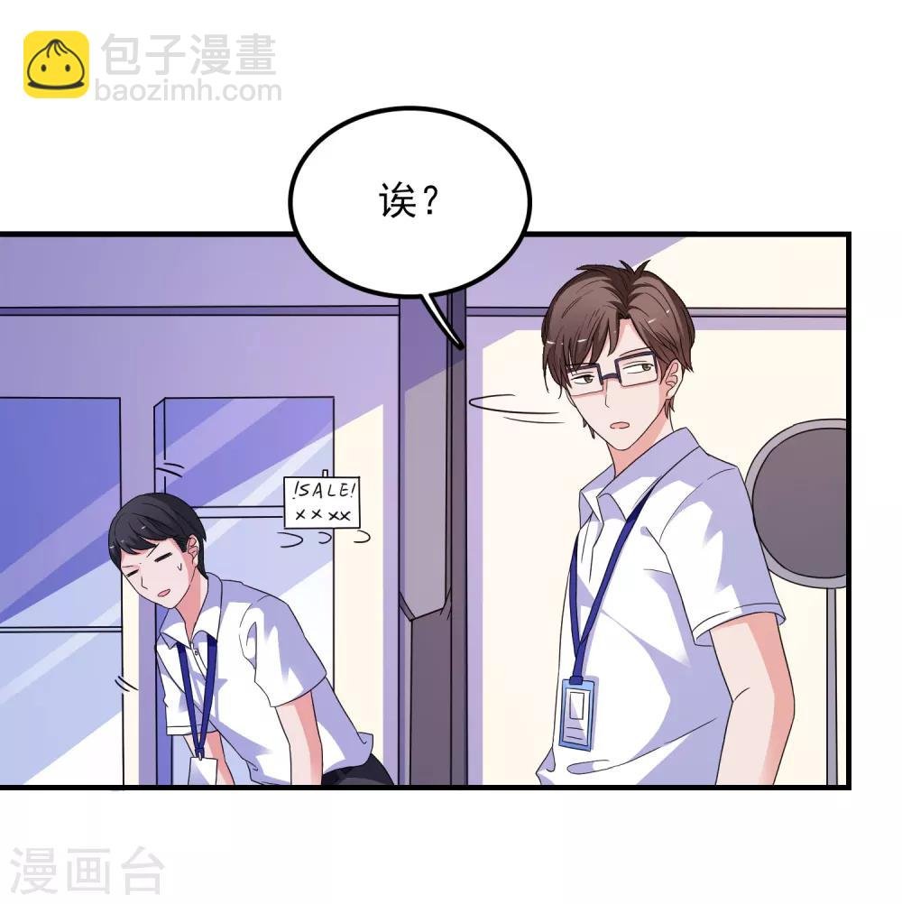 第31话 终极考验