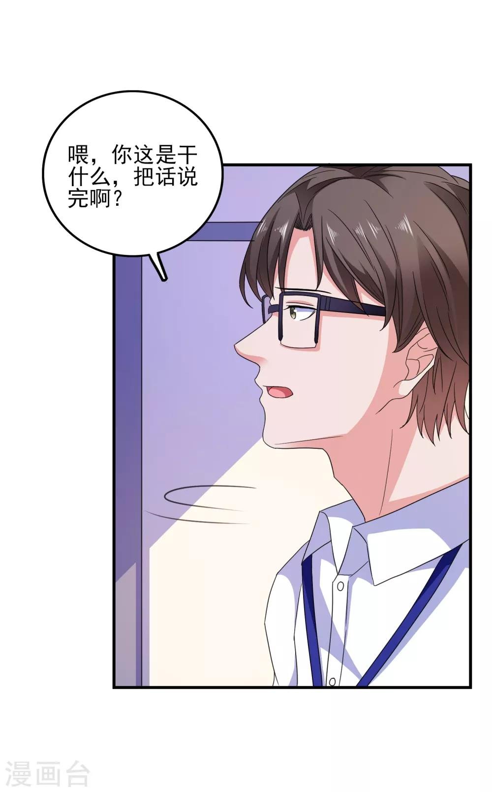 第31话 终极考验