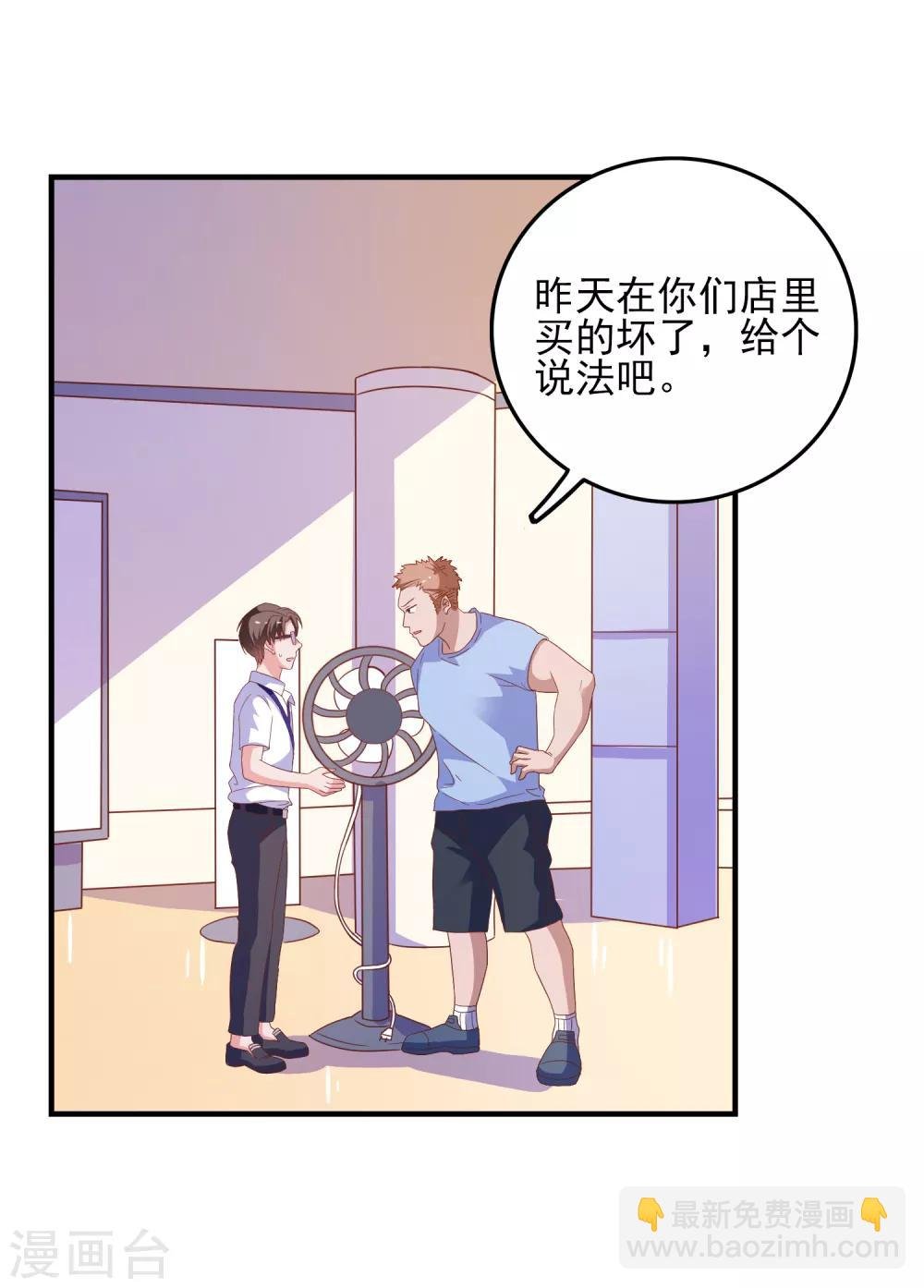 第31话 终极考验