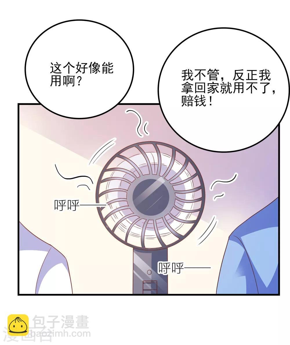 第31话 终极考验