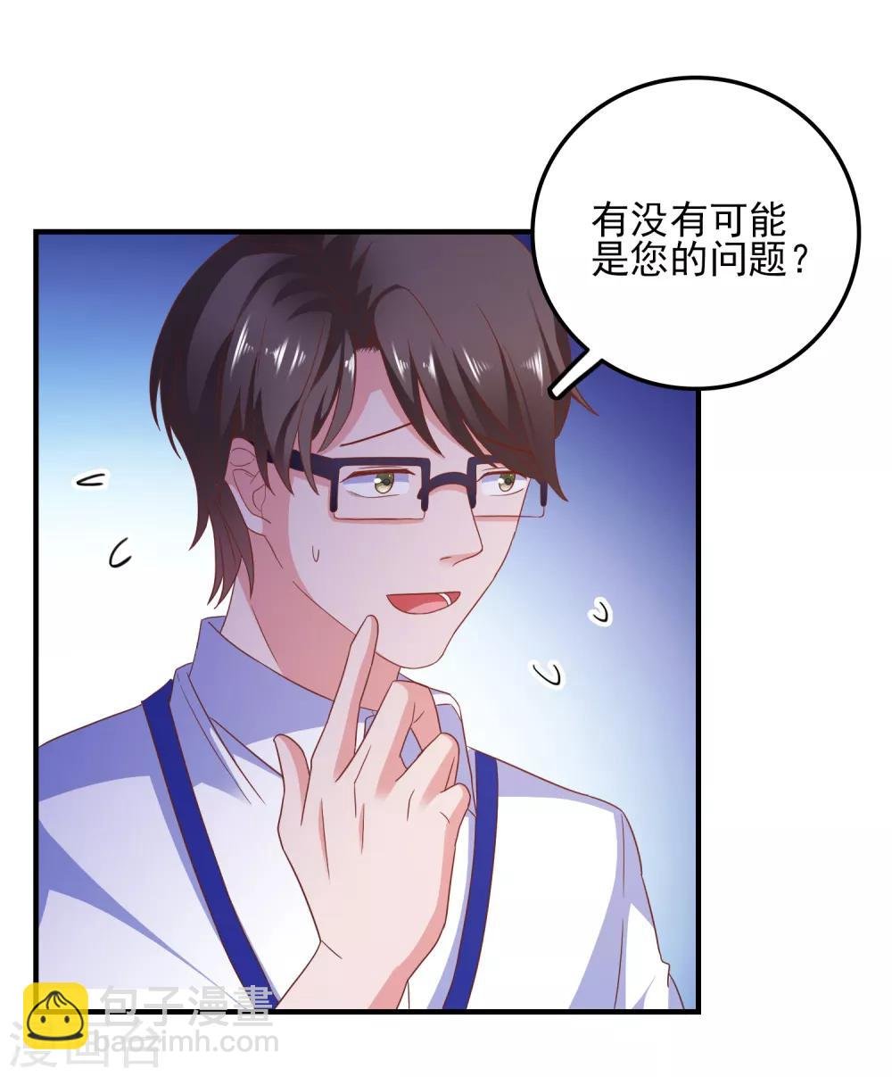 第31话 终极考验