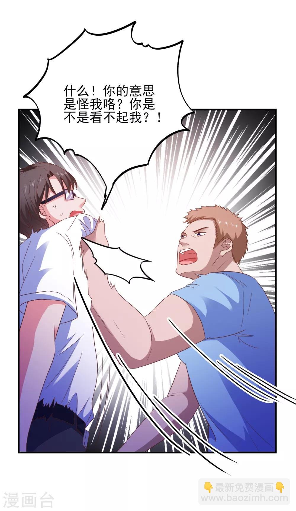第31话 终极考验