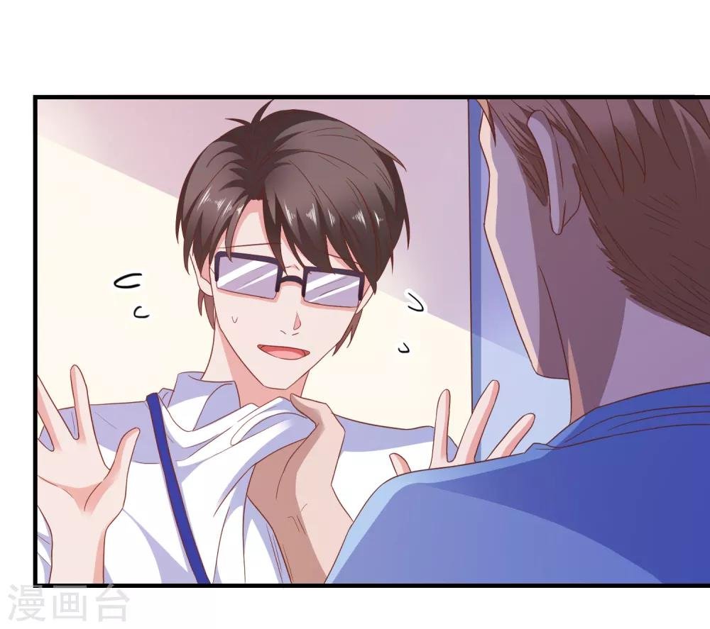 第31话 终极考验
