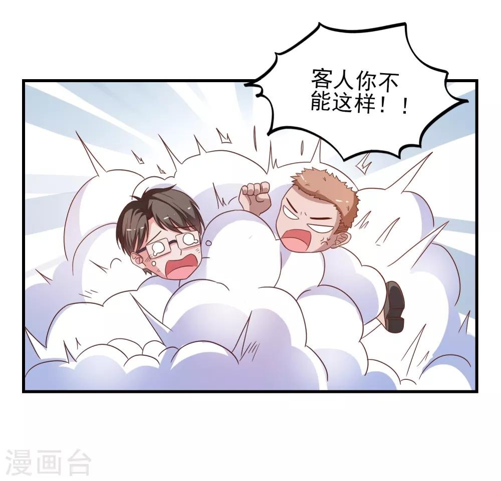 第31话 终极考验