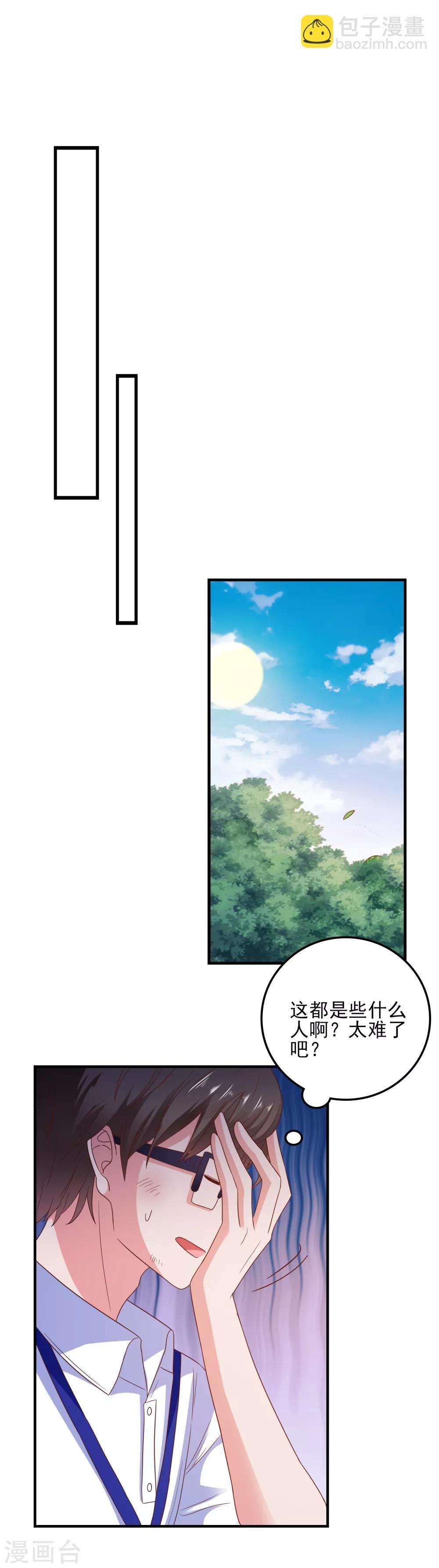 第31话 终极考验