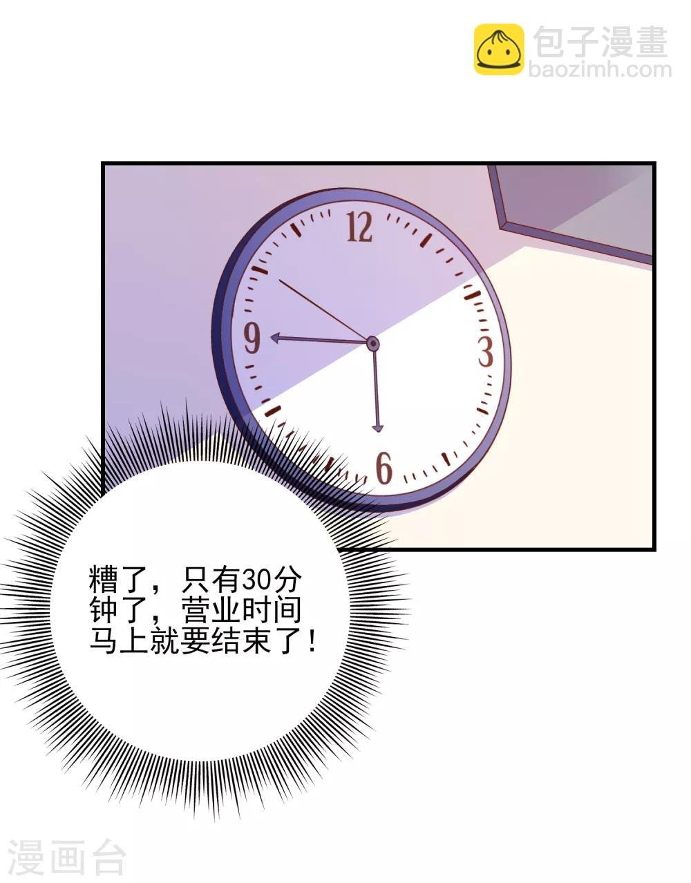 第31话 终极考验