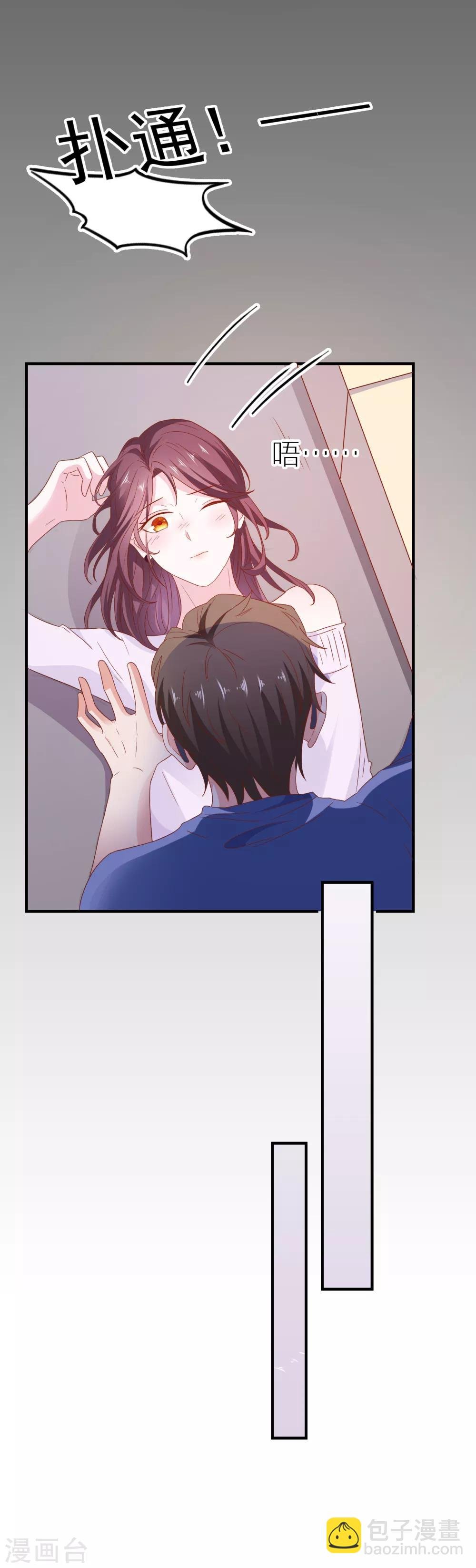 第32话 表里不一