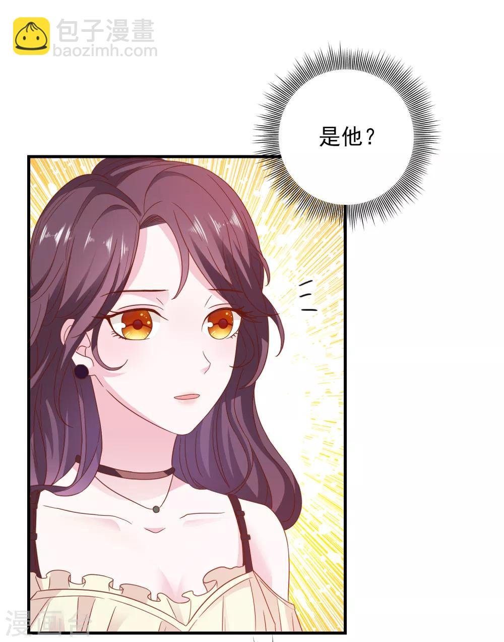 第32话 表里不一