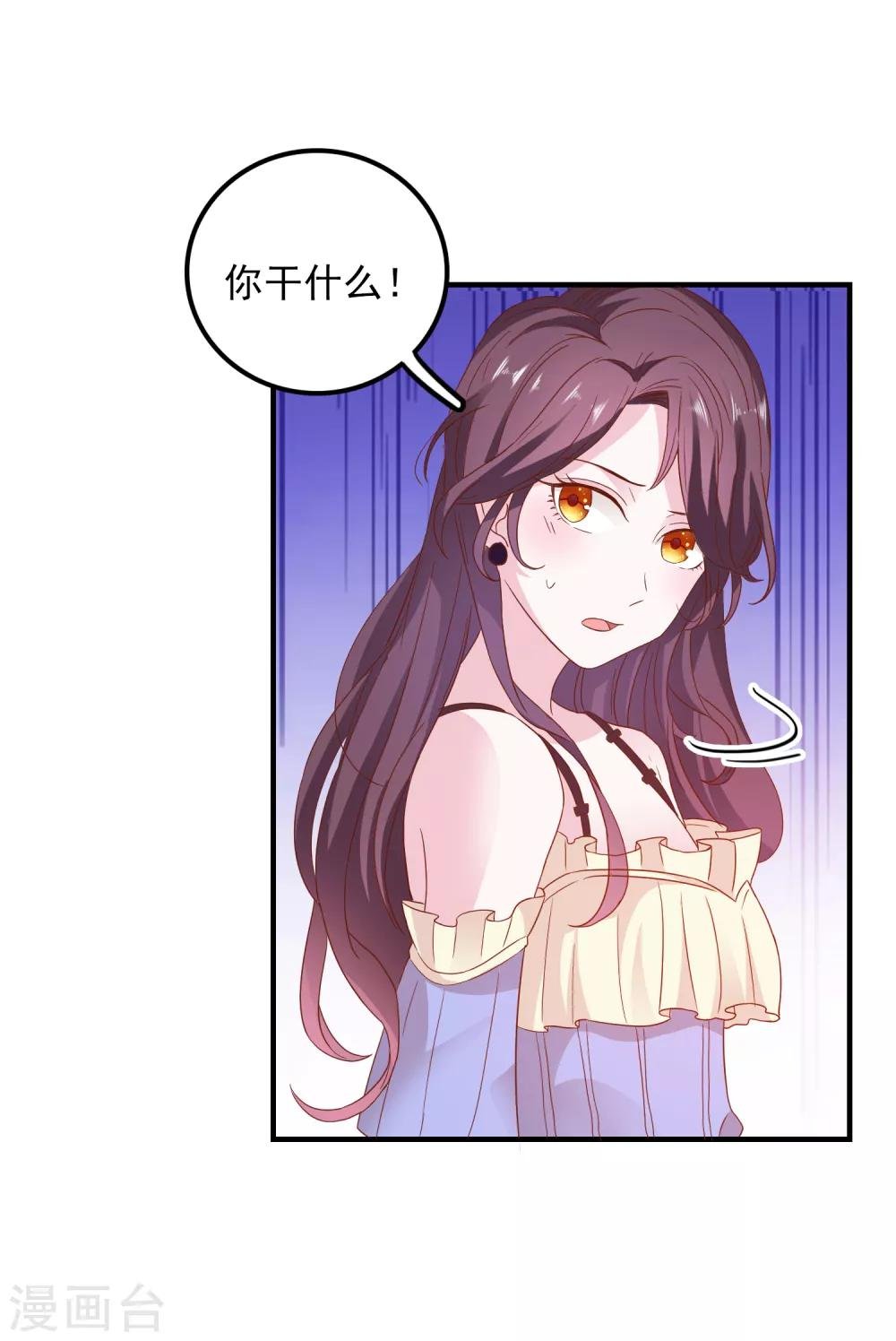第32话 表里不一
