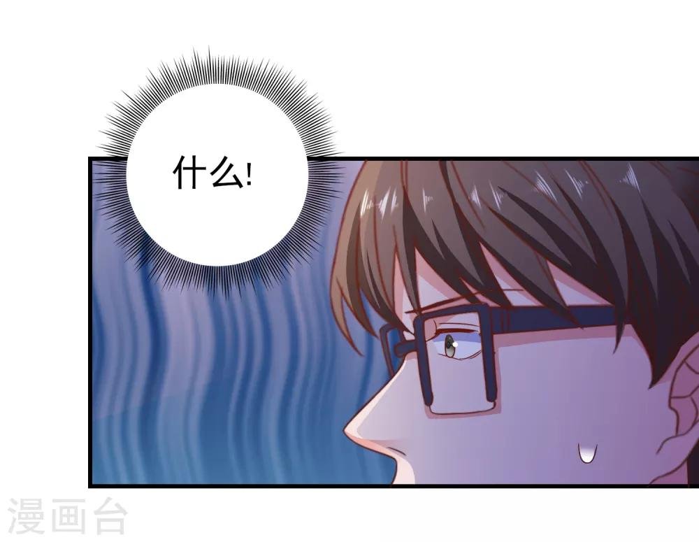 第32话 表里不一
