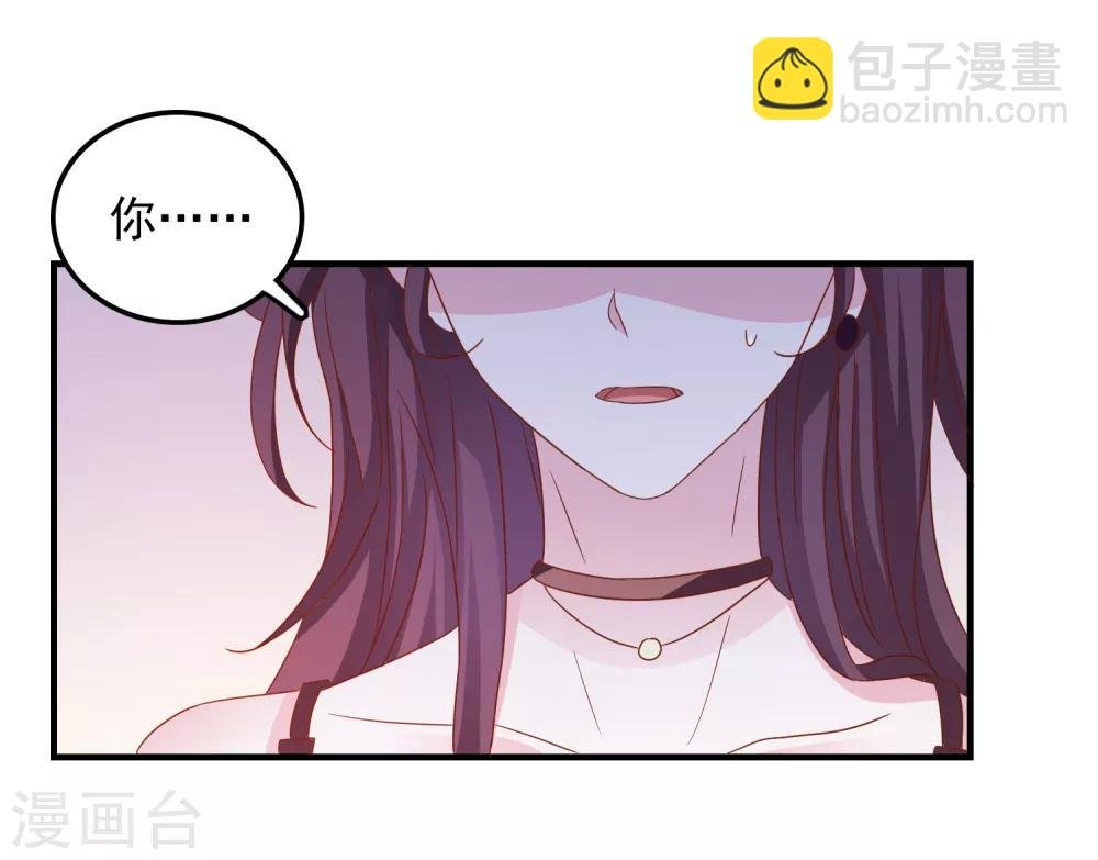 第32话 表里不一