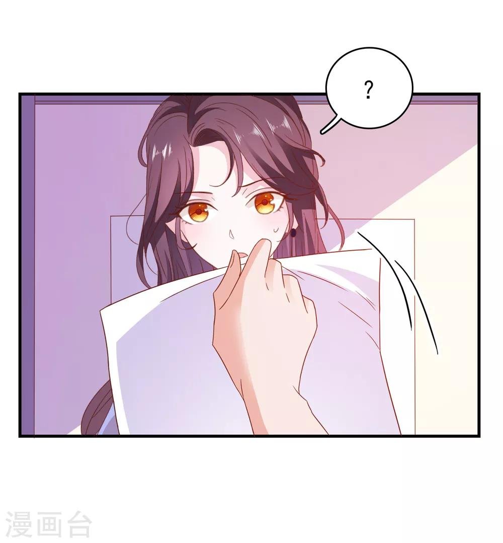 第33话 这种交易？
