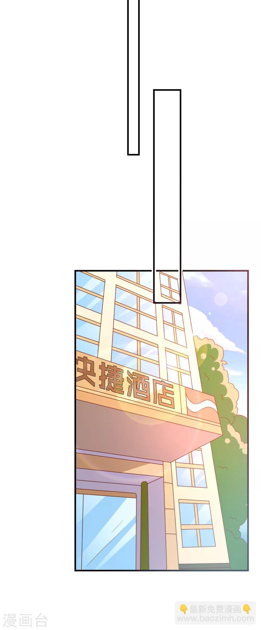 第33话 这种交易？