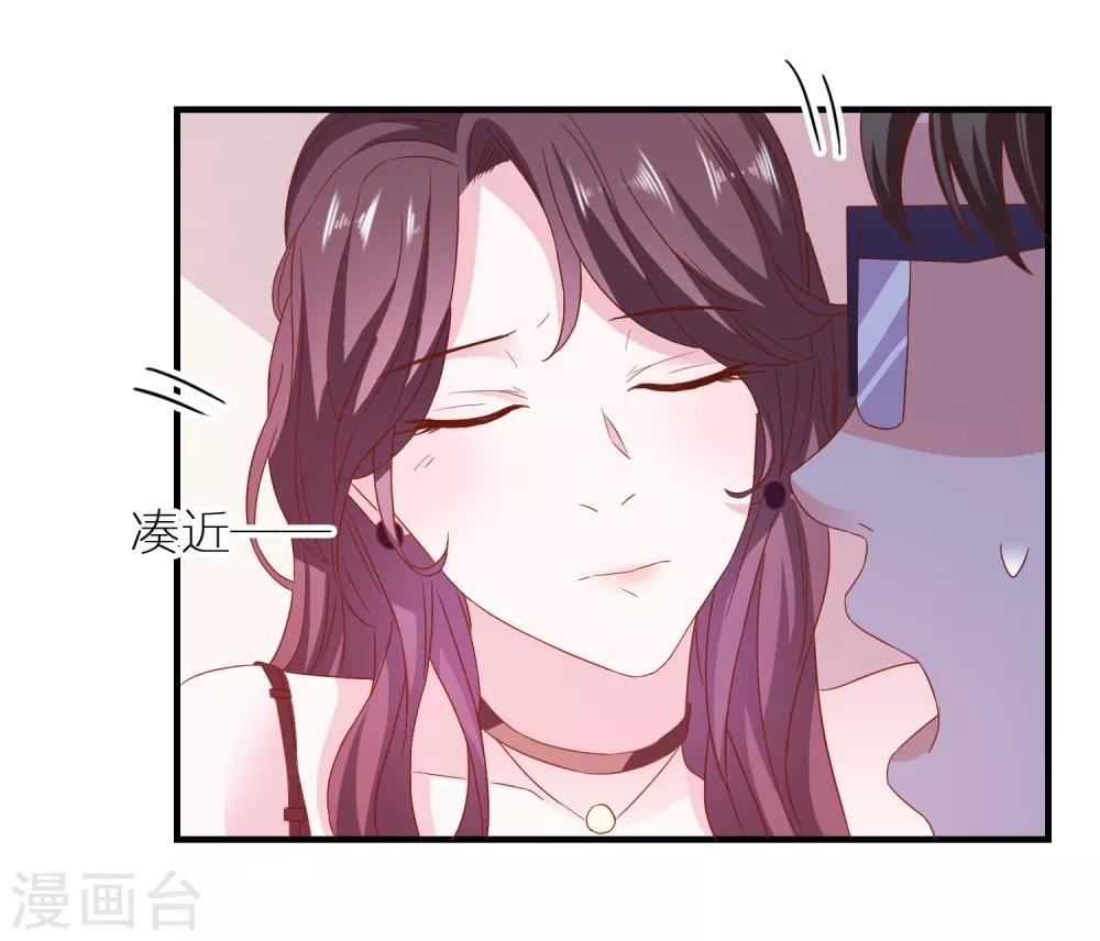 第33话 这种交易？