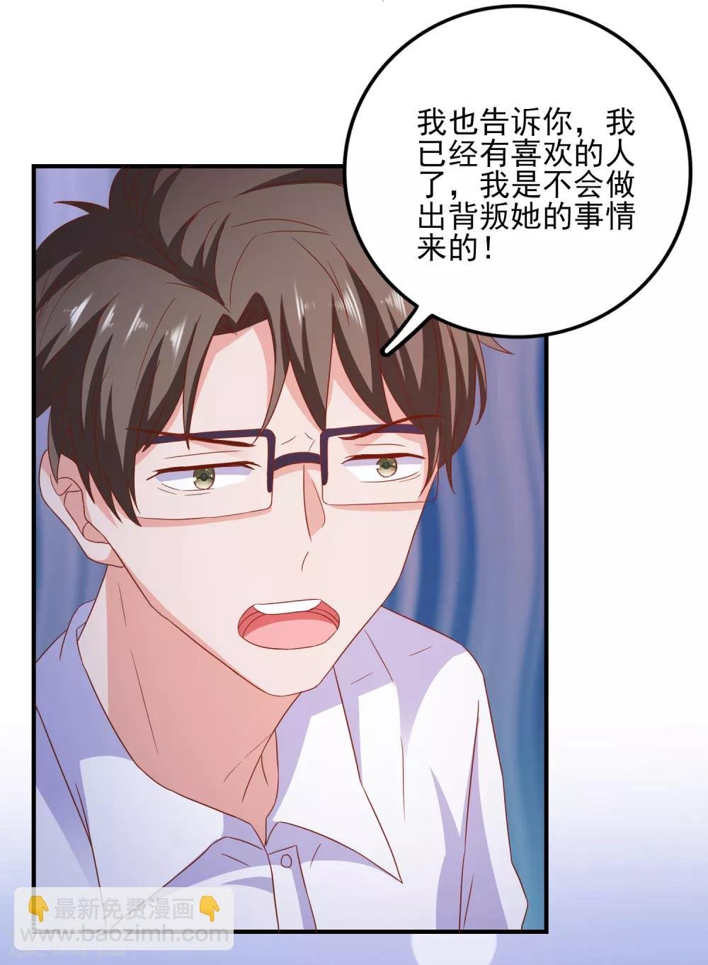 第33话 这种交易？