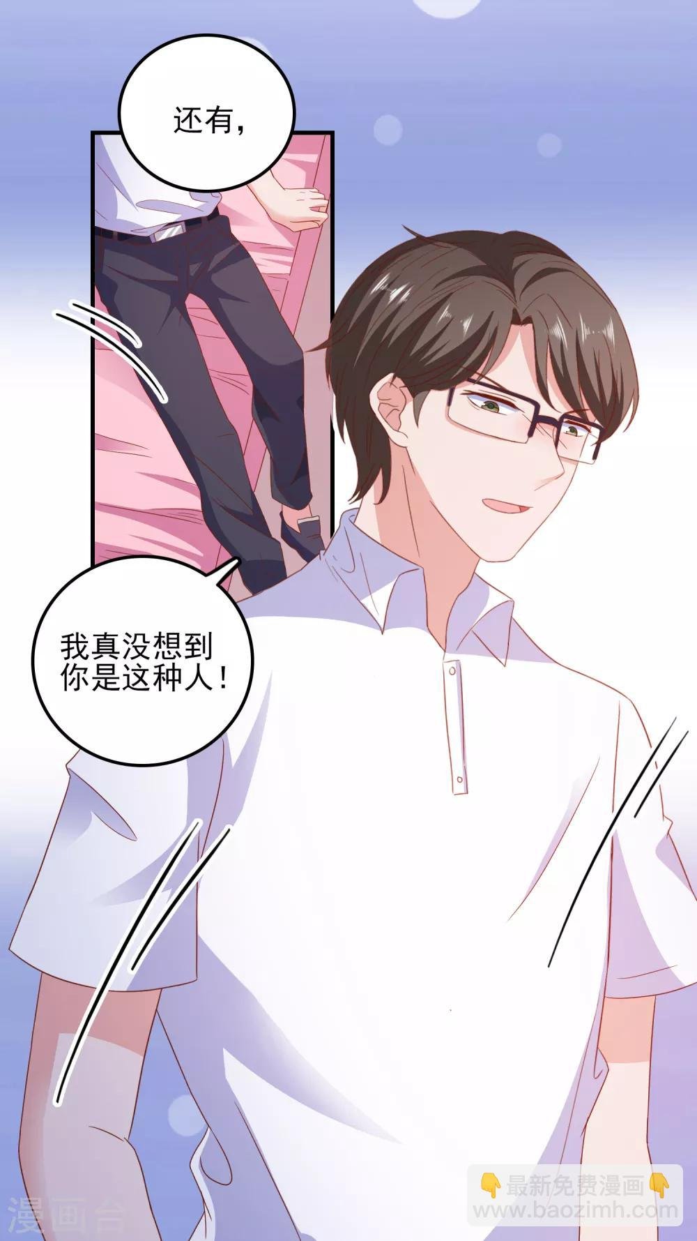 第33话 这种交易？