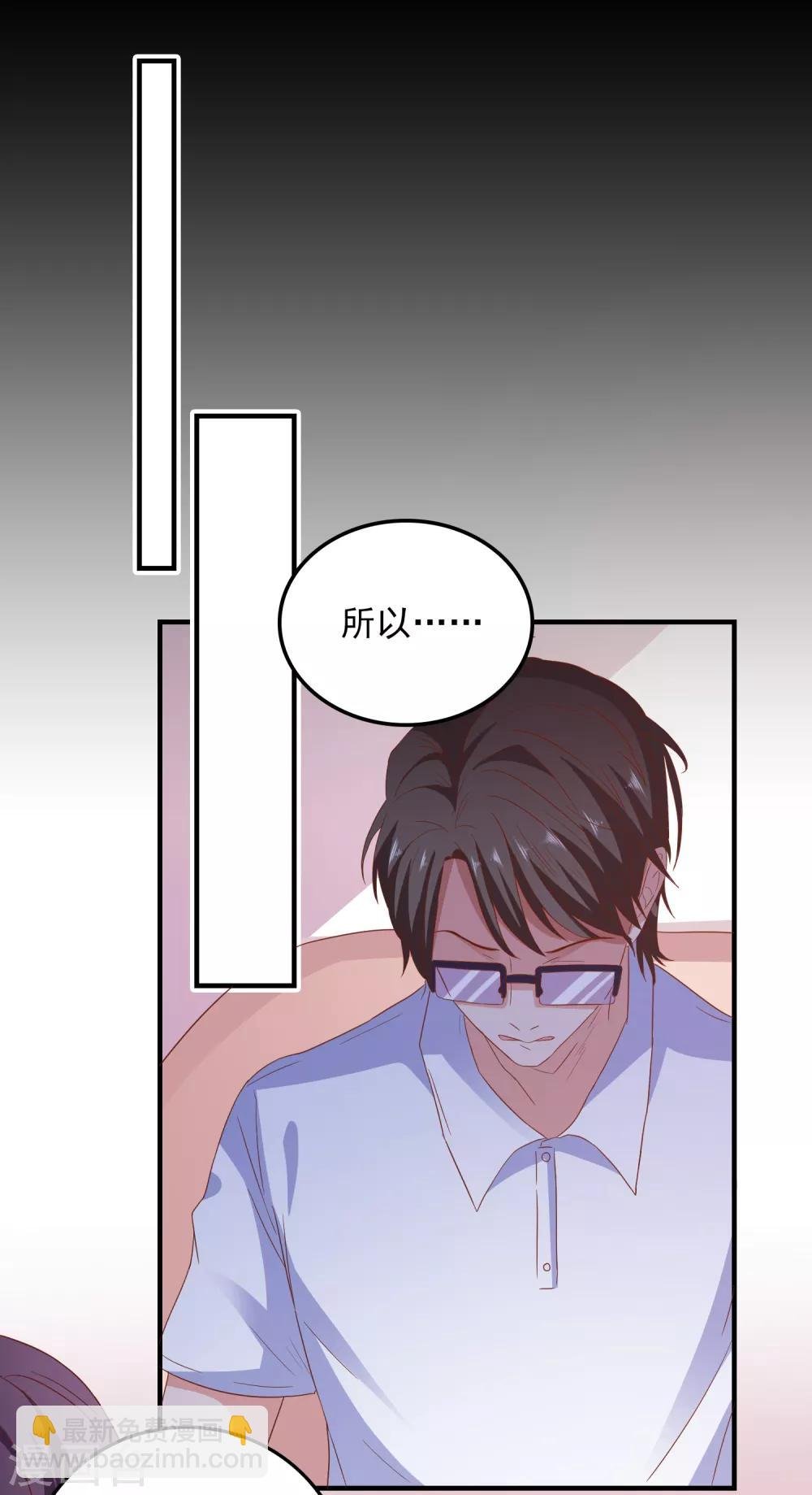 第33话 这种交易？