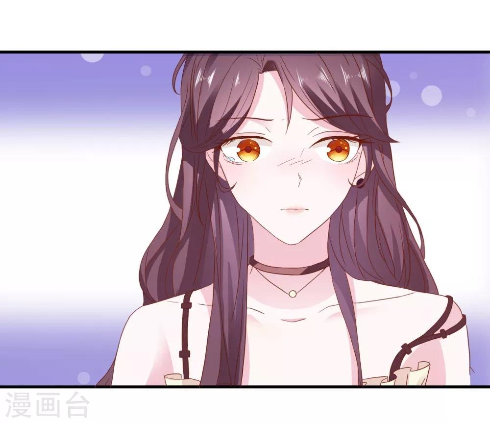 第33话 这种交易？
