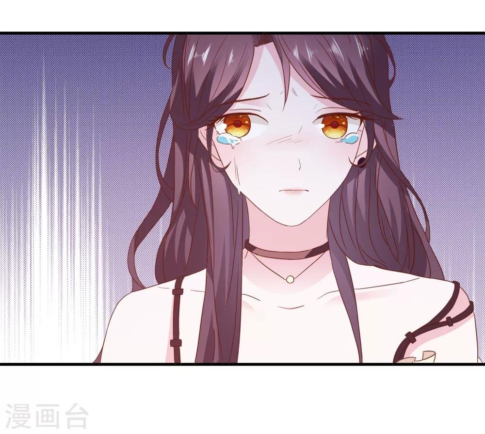 第33话 这种交易？